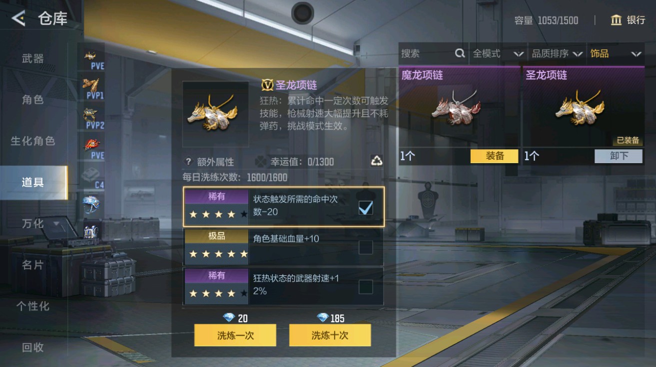 CFMHG49026枪战王者账号详情图50