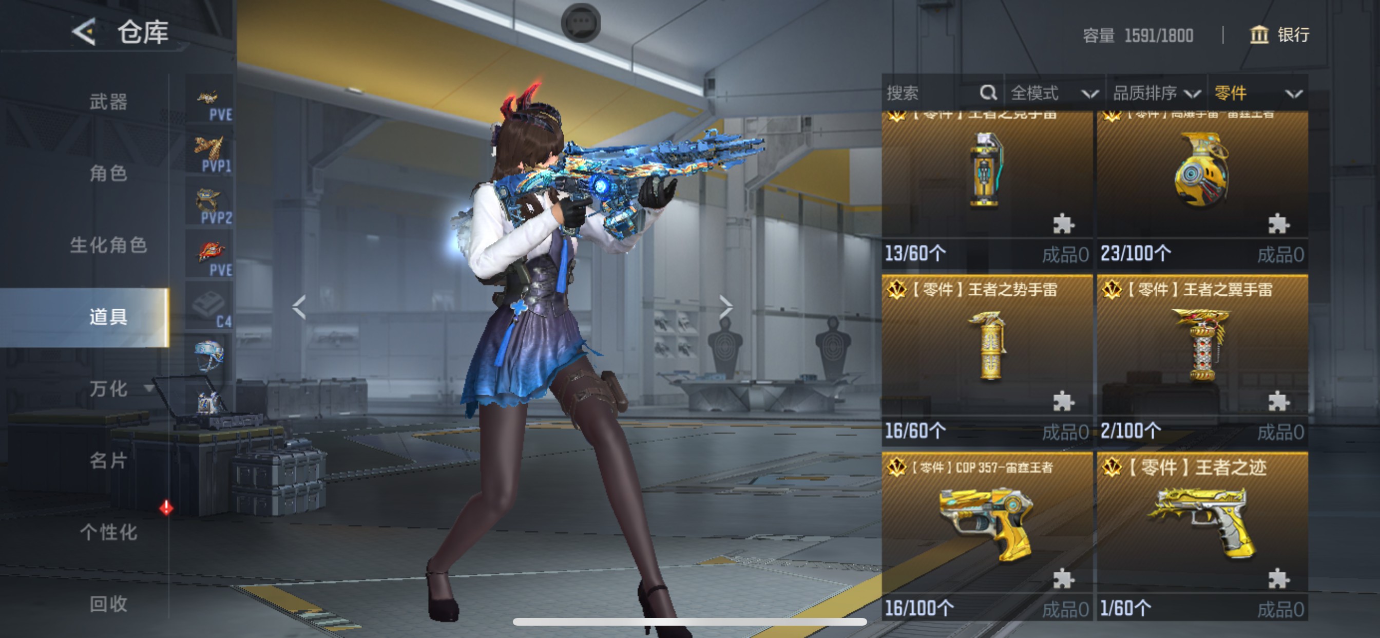 CFMHG49125枪战王者账号详情图68