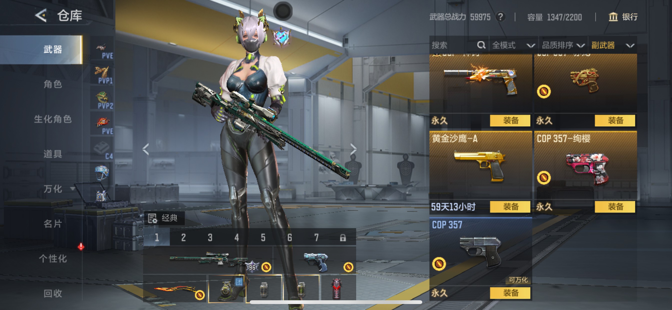 CFMHG49140枪战王者账号详情图10