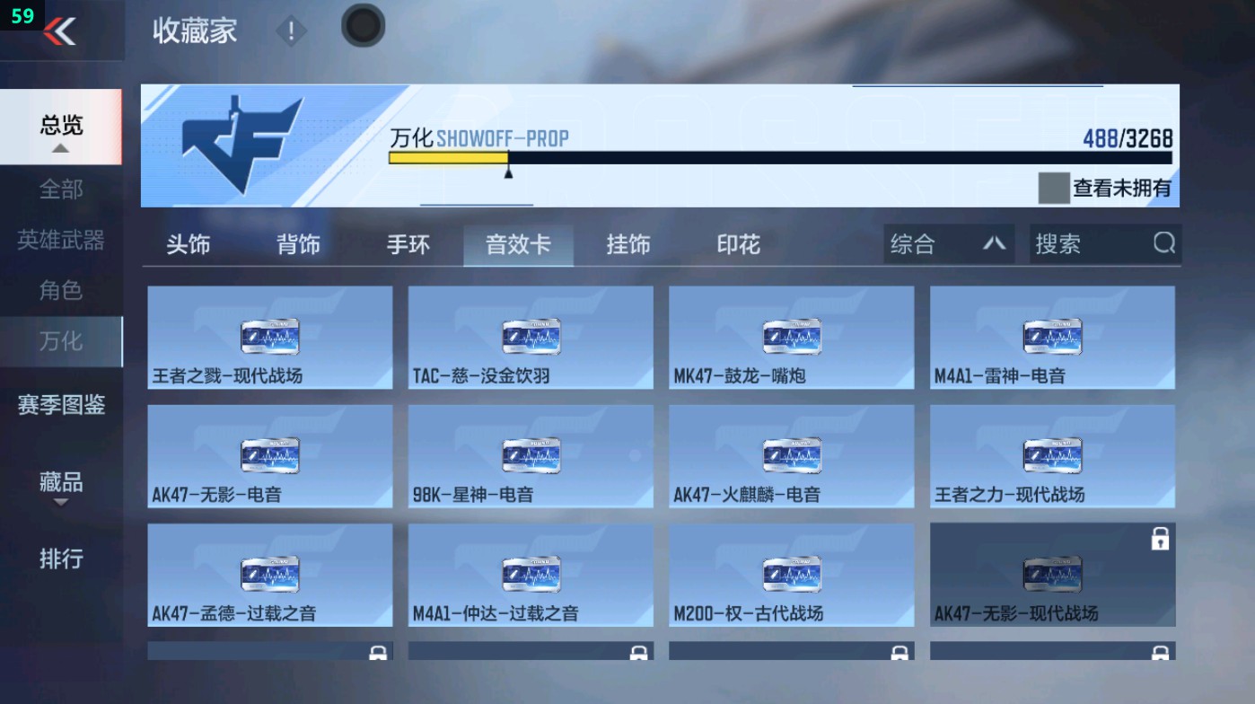 CFMHG48975枪战王者账号详情图102