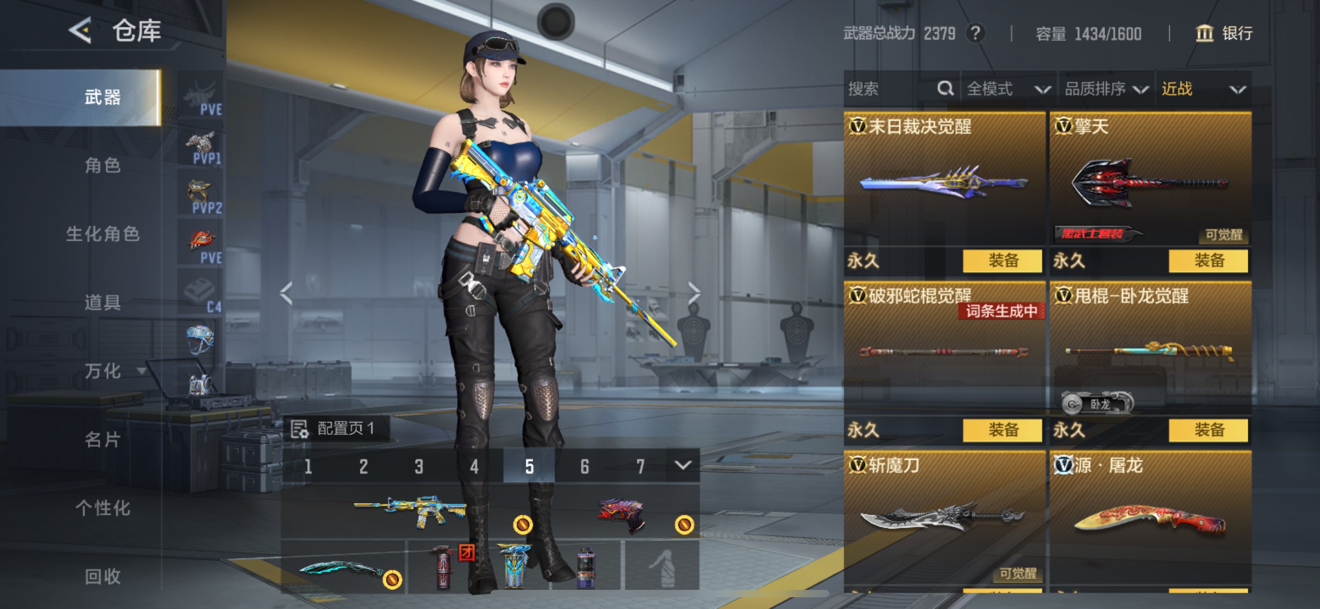 CFMHG49047枪战王者账号详情图53