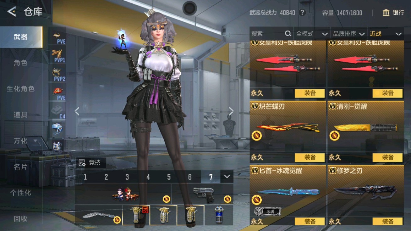 CFMHG48962枪战王者账号详情图30