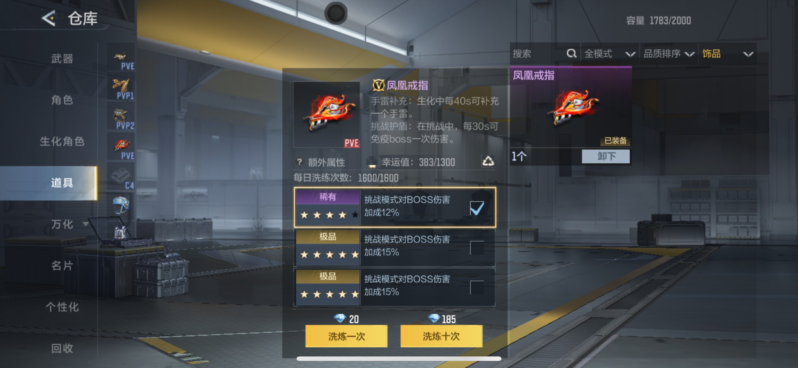 CFMHG49134枪战王者账号详情图62