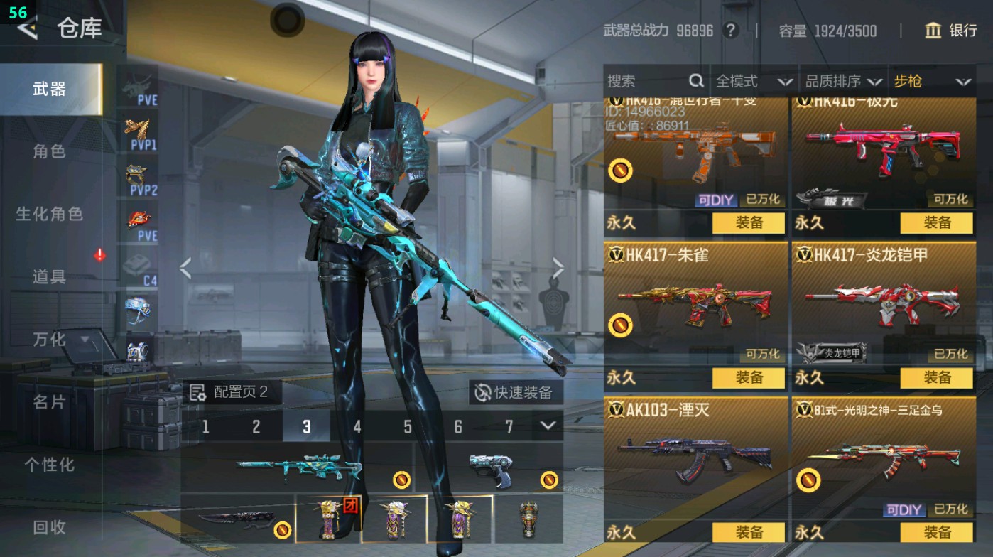 CFMHG48975枪战王者账号详情图28