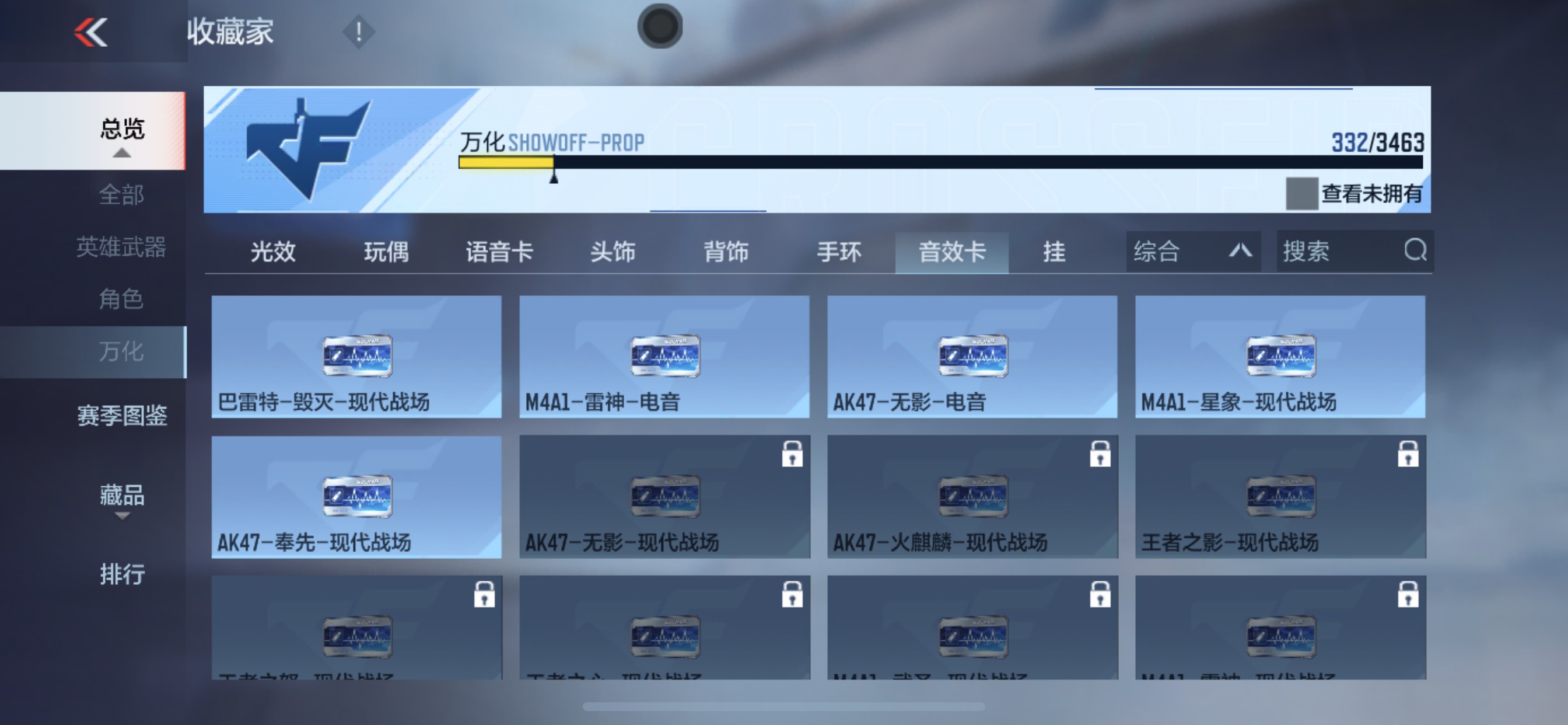 CFMHG49133枪战王者账号详情图63