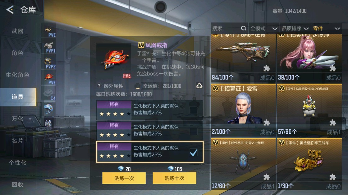 CFMHG48934枪战王者账号详情图46