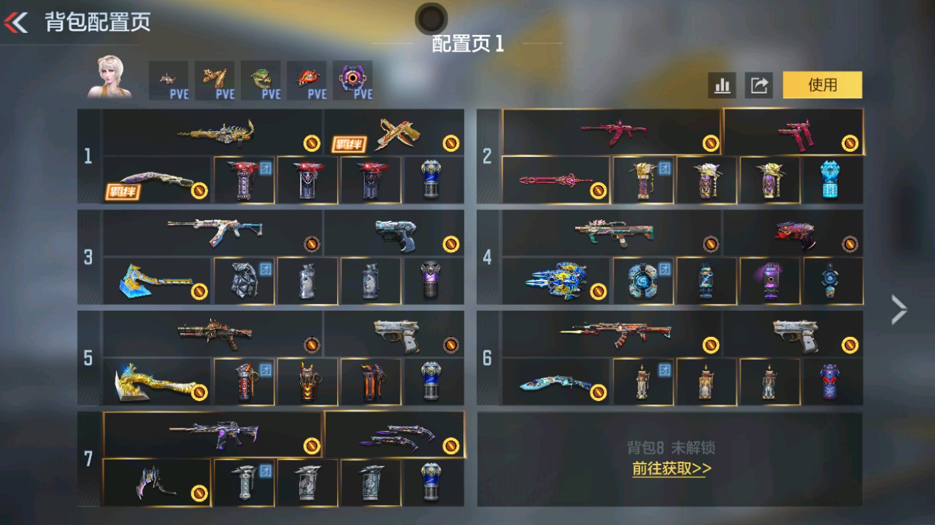 CFMHG49014枪战王者账号详情图3