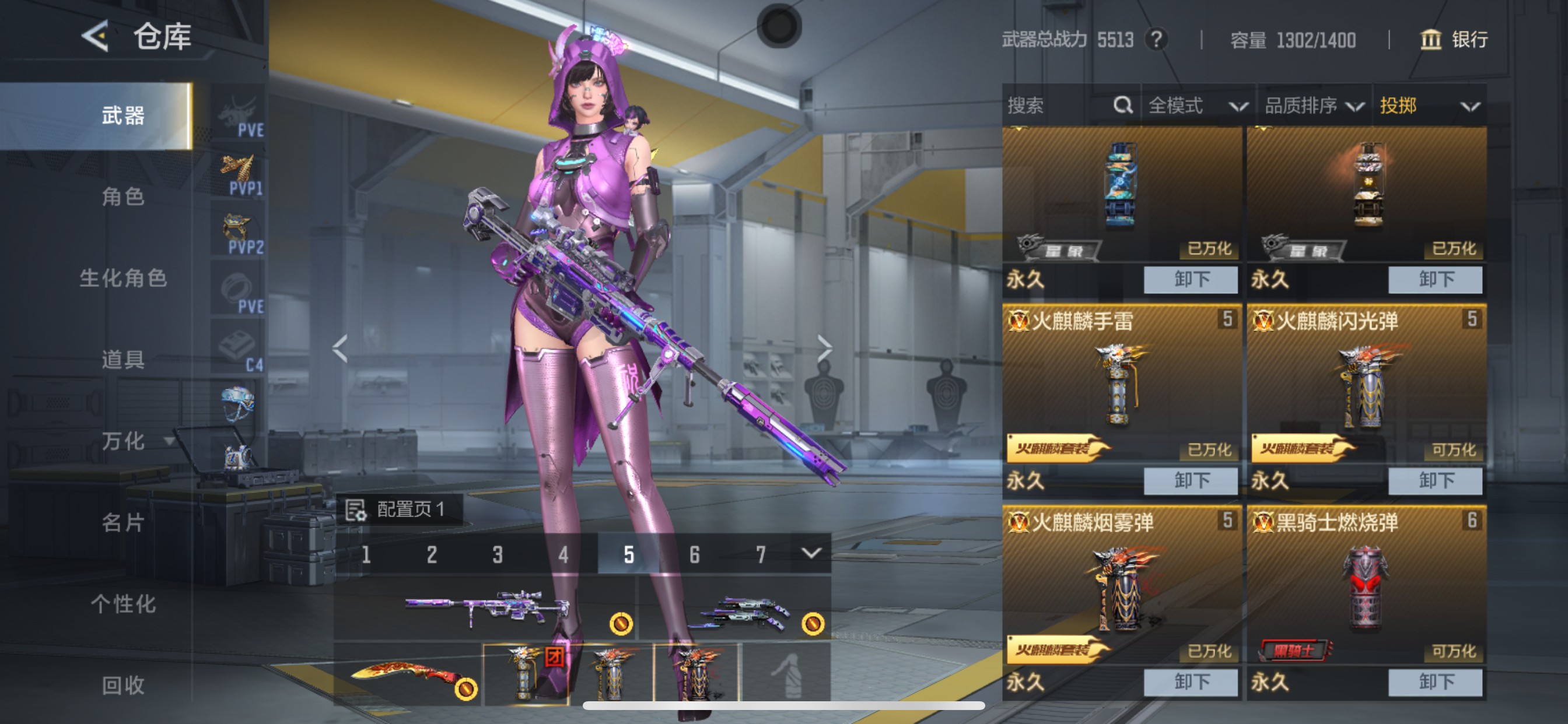 CFMHG49039枪战王者账号详情图34