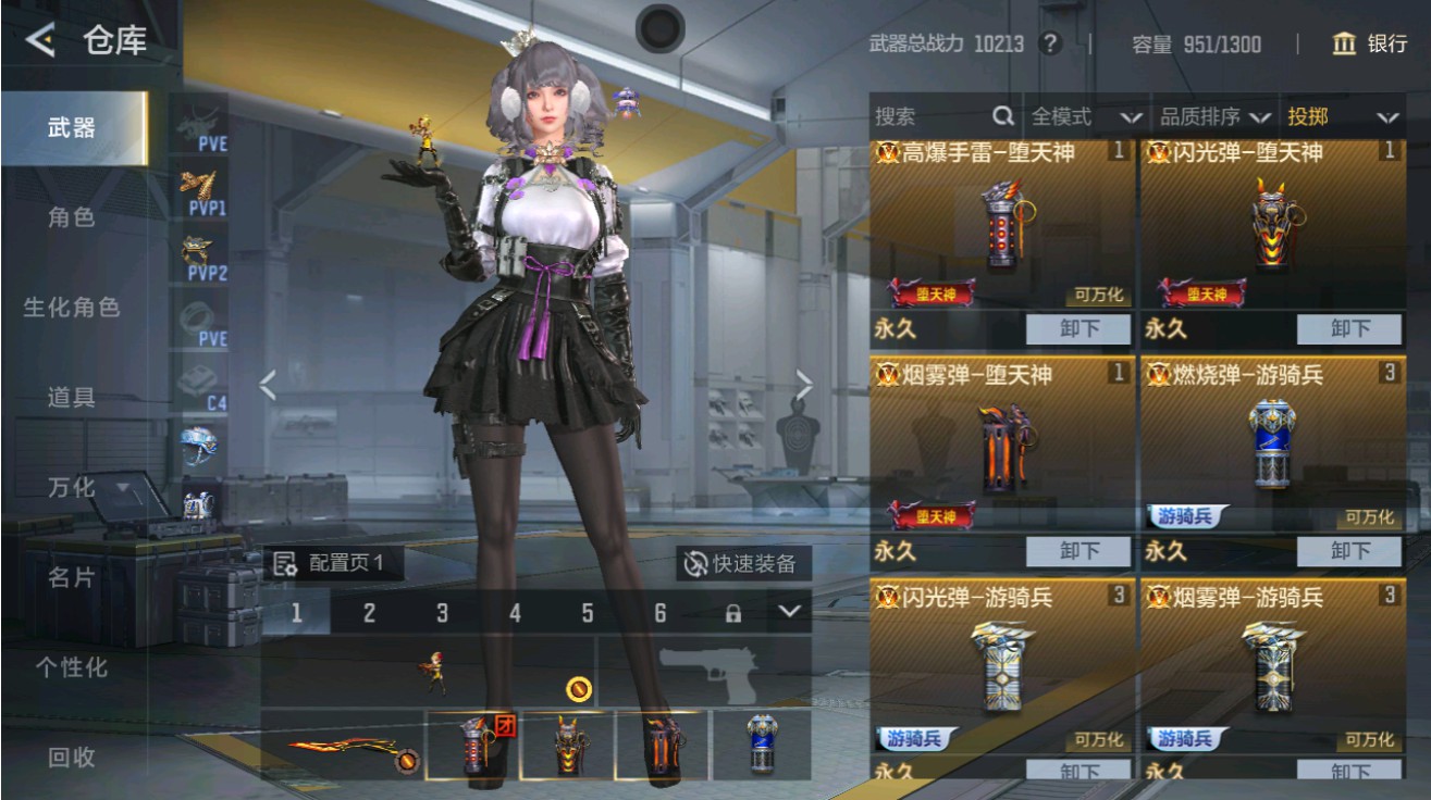 CFMHG48973枪战王者账号详情图19