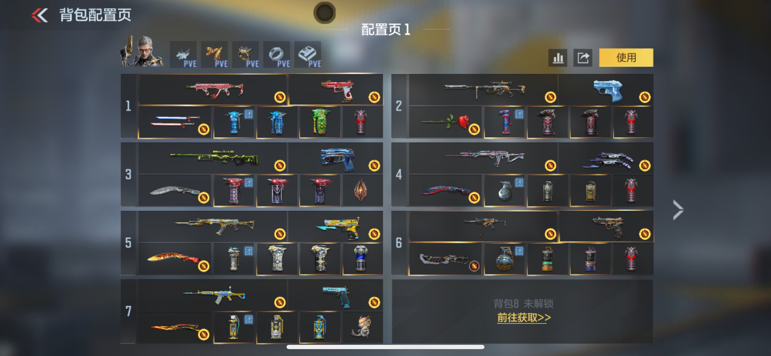 CFMHG49136枪战王者账号详情图3