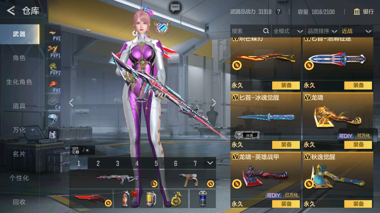 CFMHG48993枪战王者账号详情图31