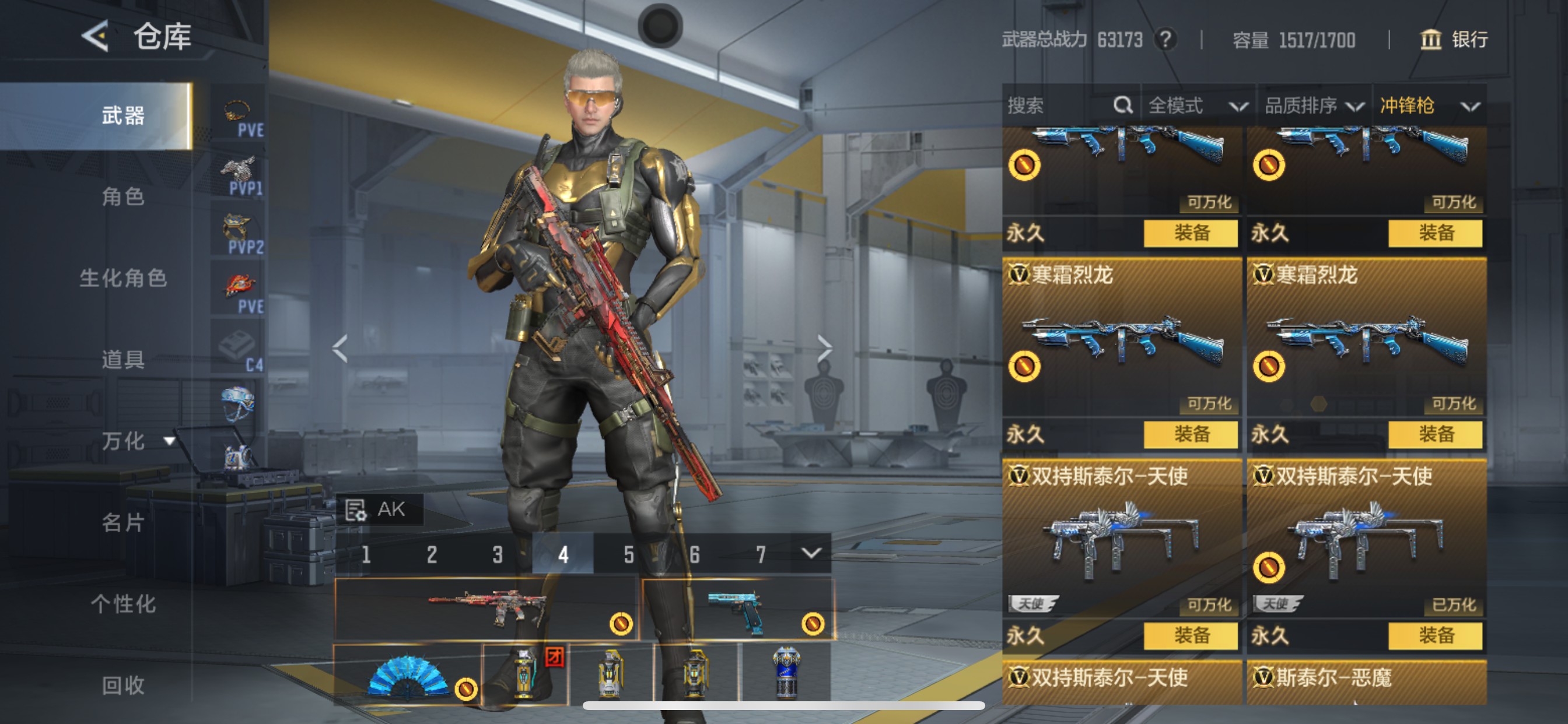 CFMHG49048枪战王者账号详情图35