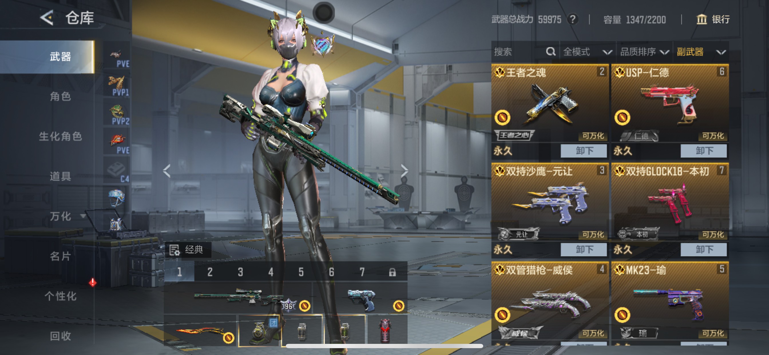 CFMHG49140枪战王者账号详情图8