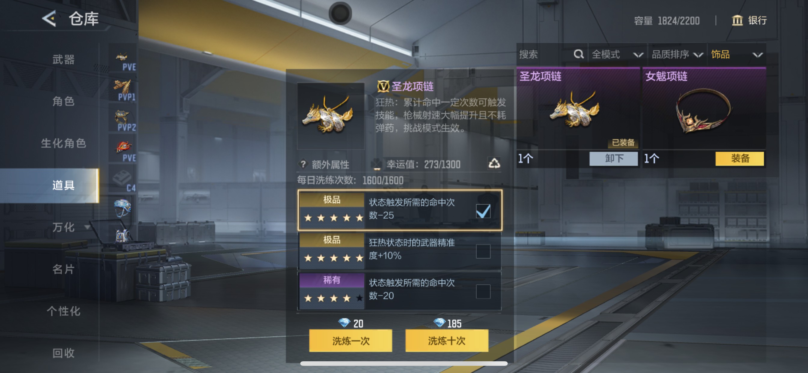 CFMHG49058枪战王者账号详情图72