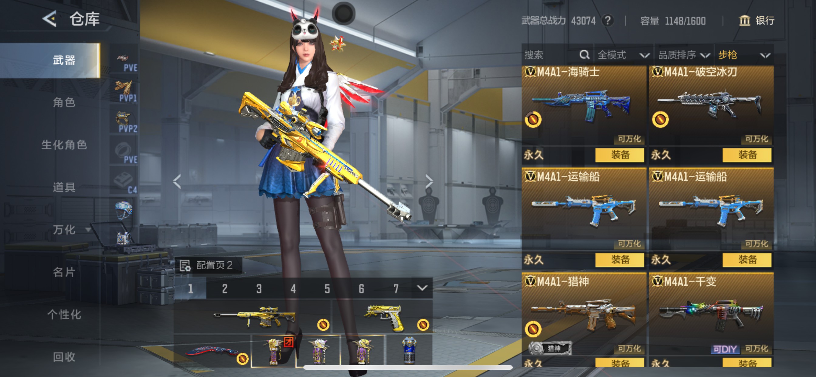 CFMHG49104枪战王者账号详情图10