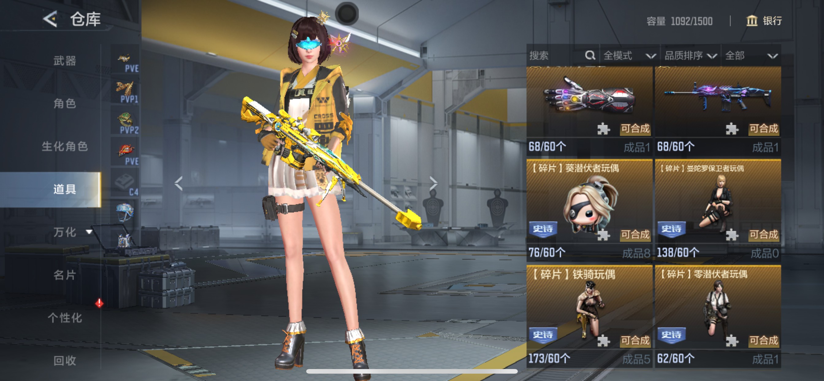 CFMHG49137枪战王者账号详情图67