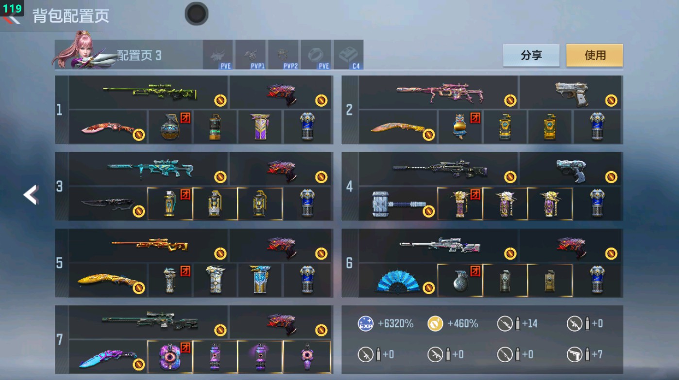 CFMHG48975枪战王者账号详情图3