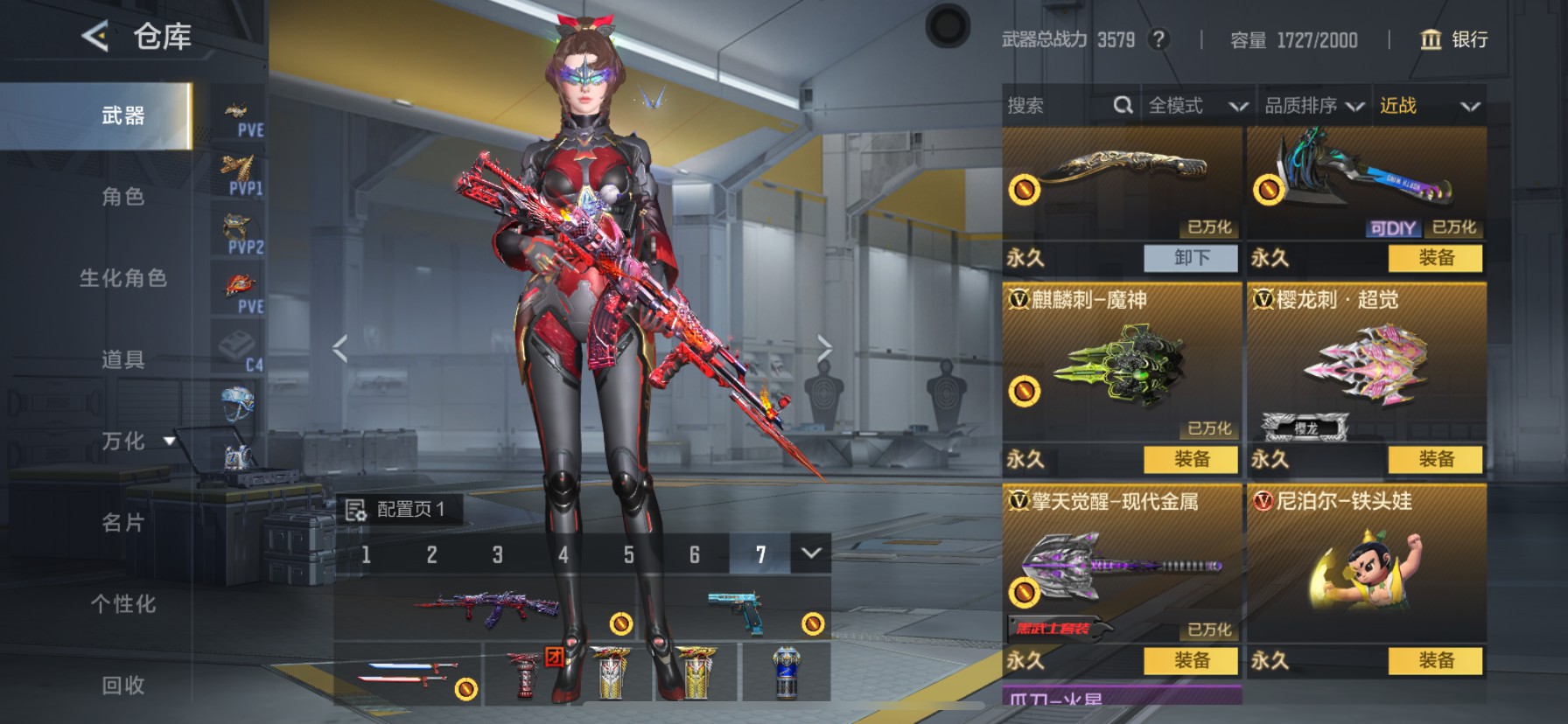 CFMHG49102枪战王者账号详情图14