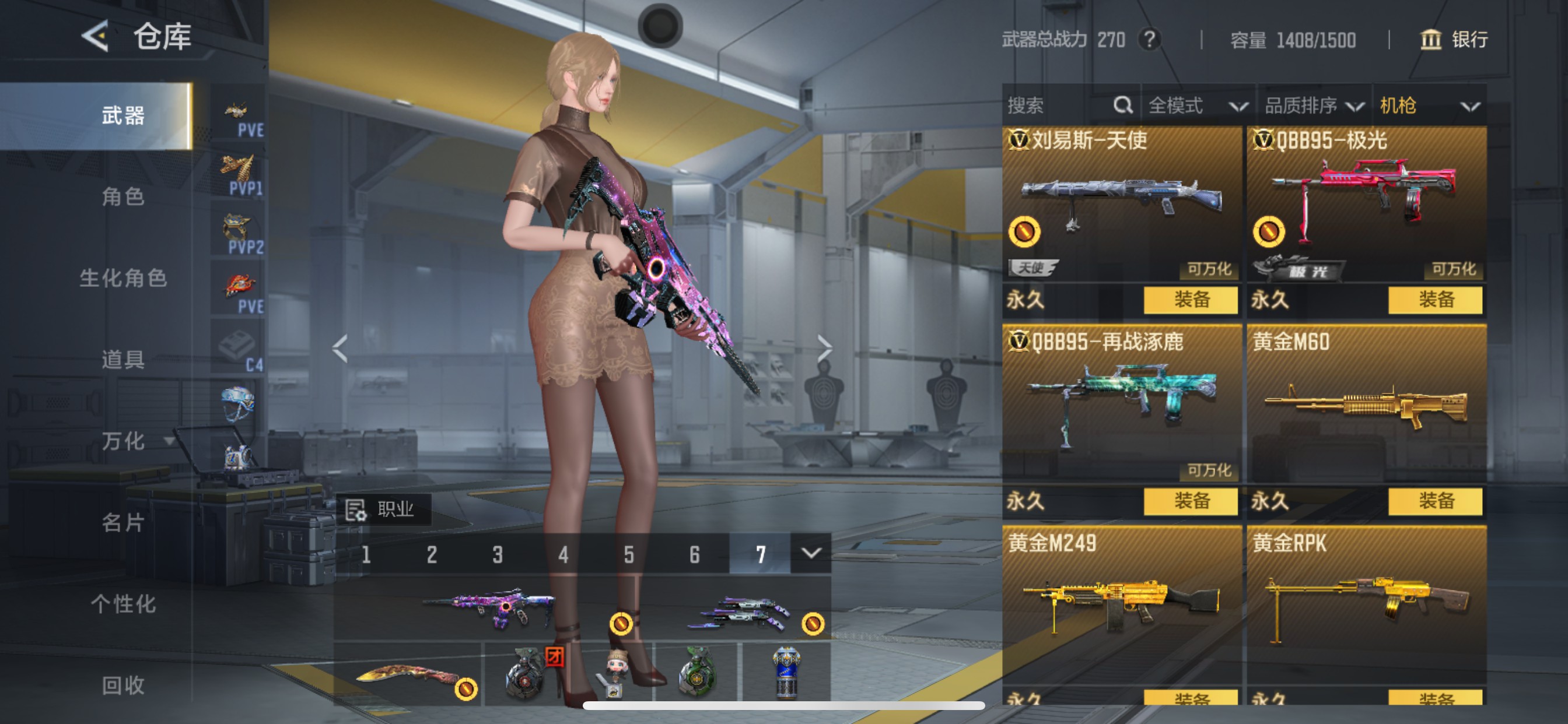 CFMHG49070枪战王者账号详情图20