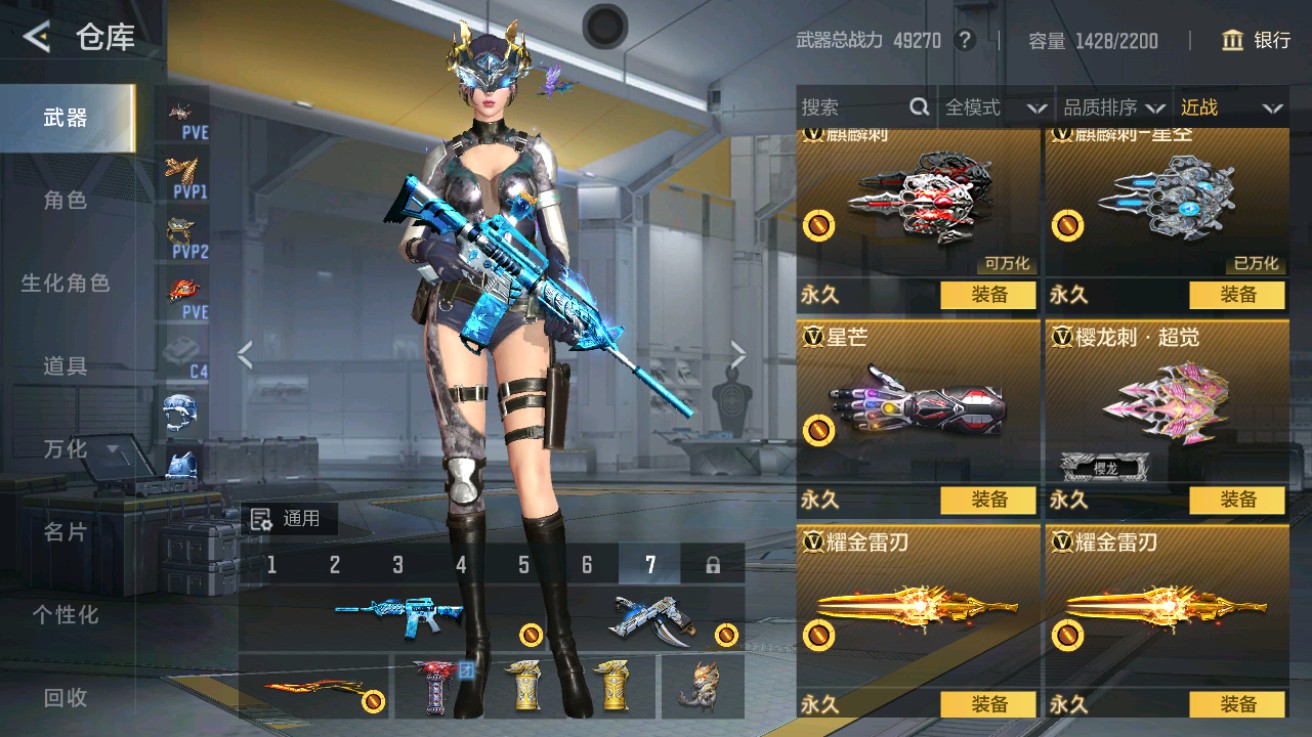 CFMHG49123枪战王者账号详情图31