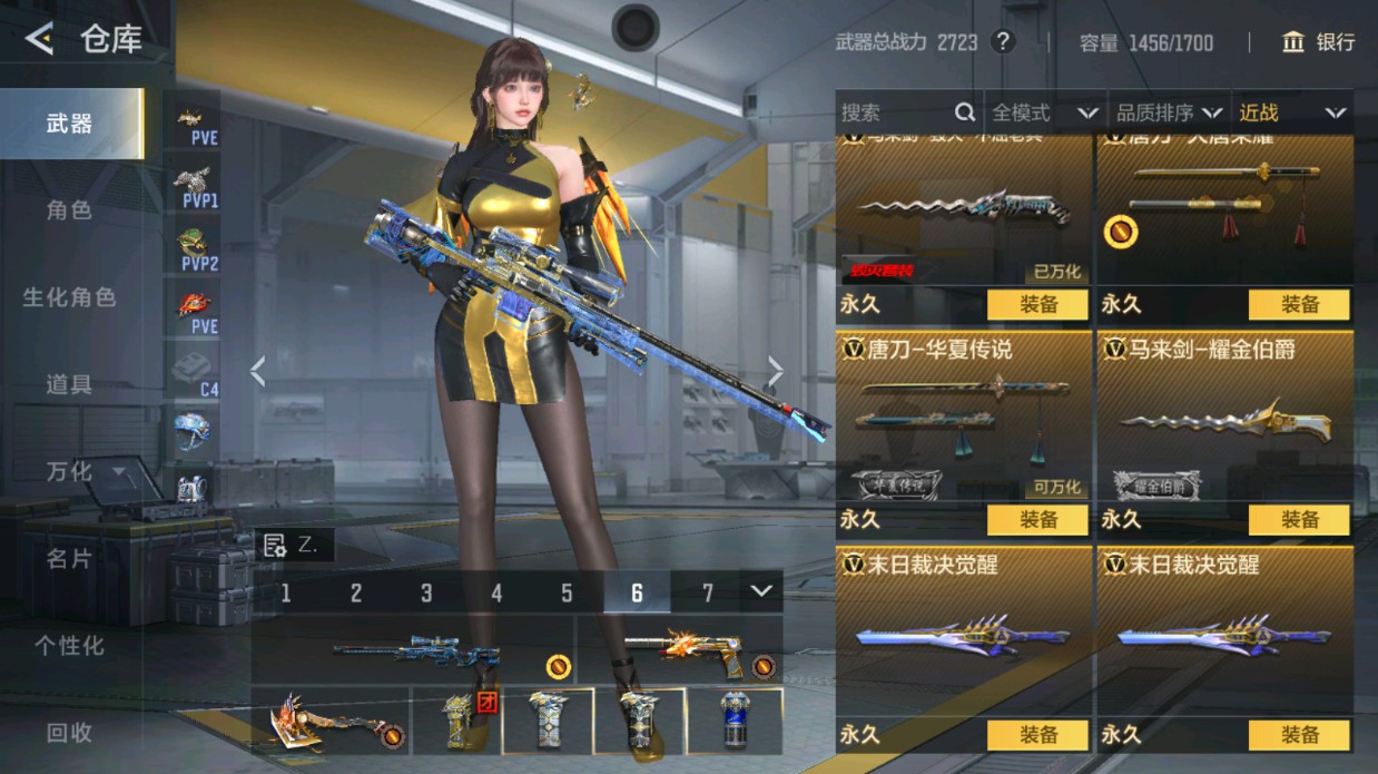 CFMHG48991枪战王者账号详情图44