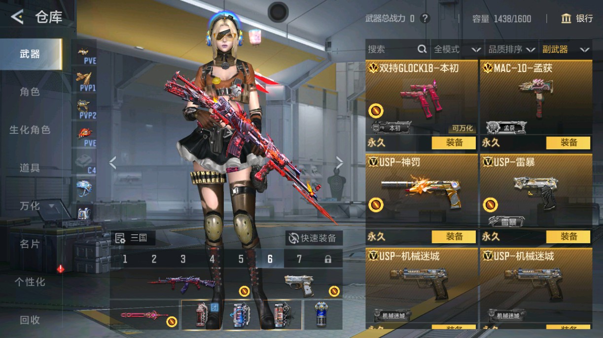 CFMHG49038枪战王者账号详情图21