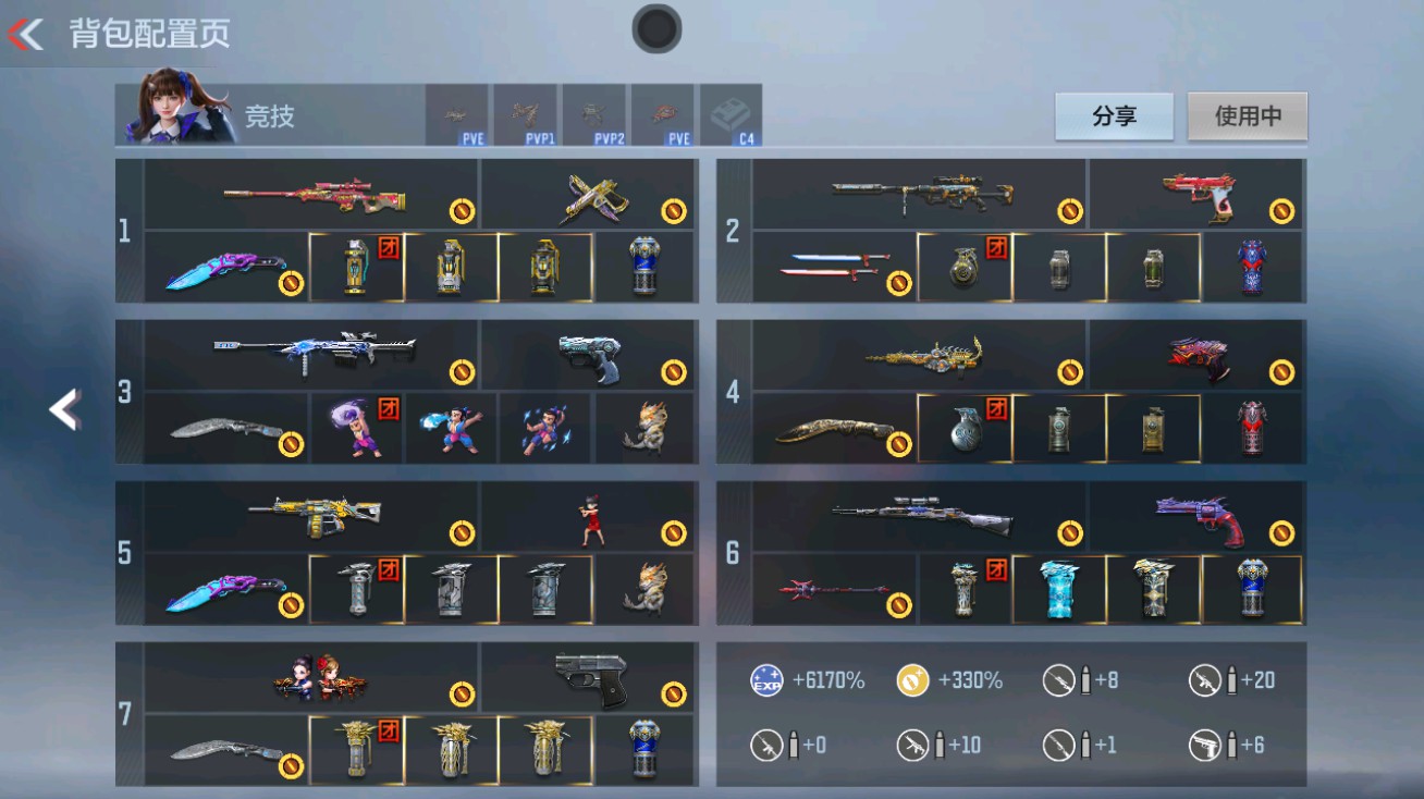 CFMHG48962枪战王者账号详情图2