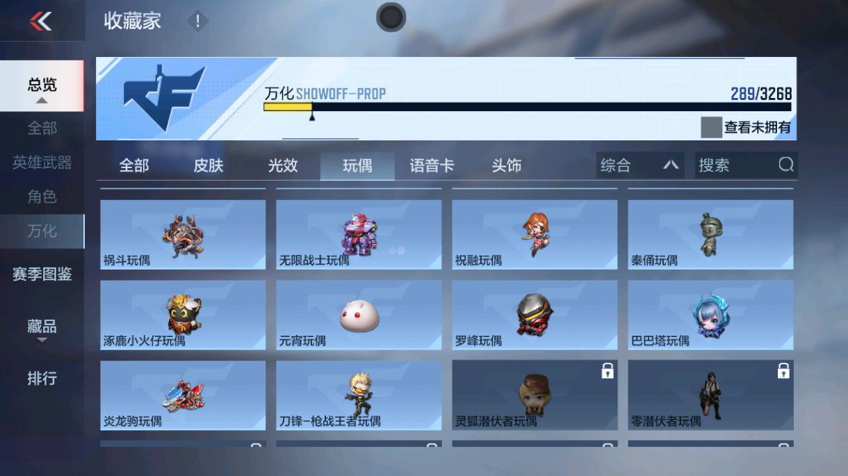 CFMHG48992枪战王者账号详情图101