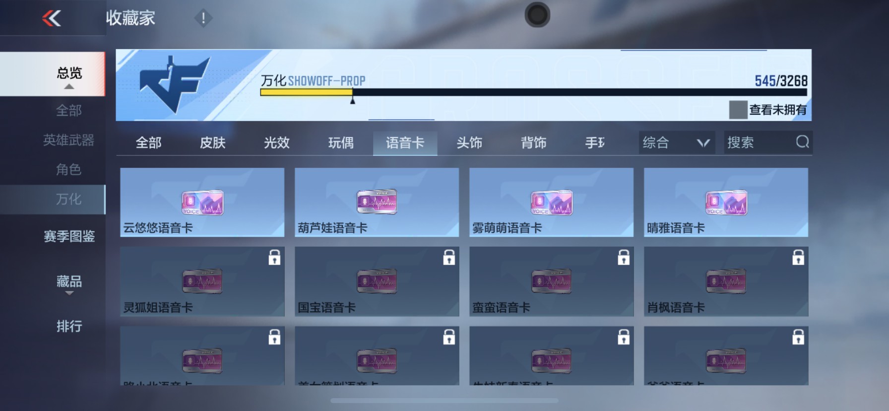 CFMHG49100枪战王者账号详情图103