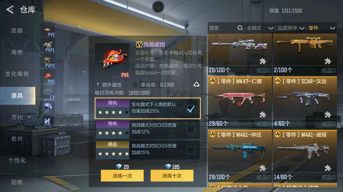 CFMHG48917枪战王者账号详情图55