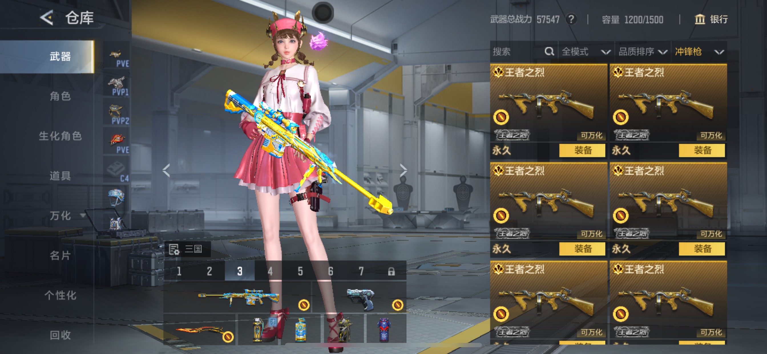 CFMHG49128枪战王者账号详情图18