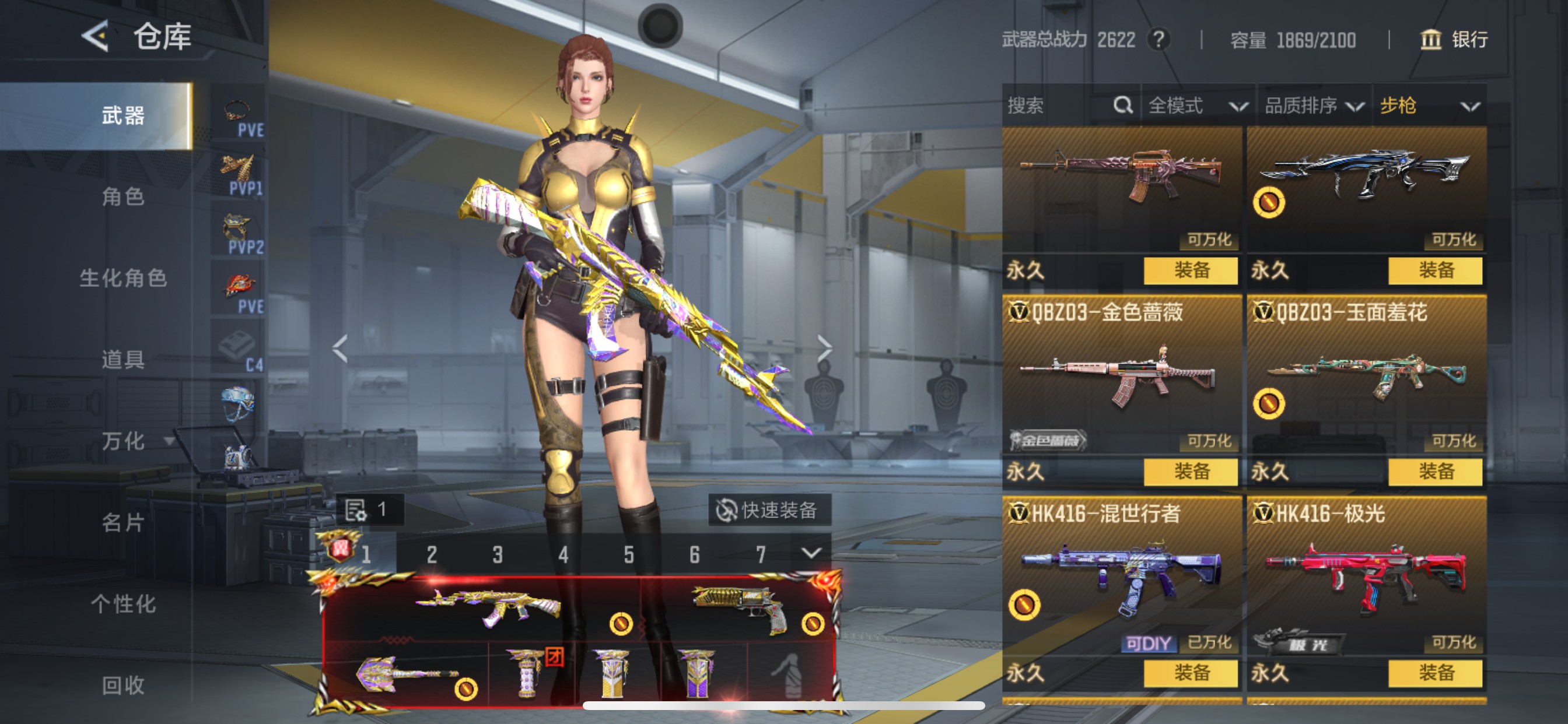 CFMHG49045枪战王者账号详情图18