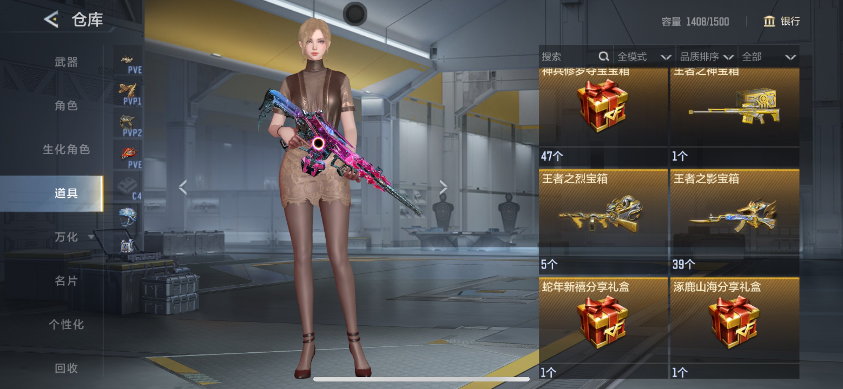 CFMHG49070枪战王者账号详情图66