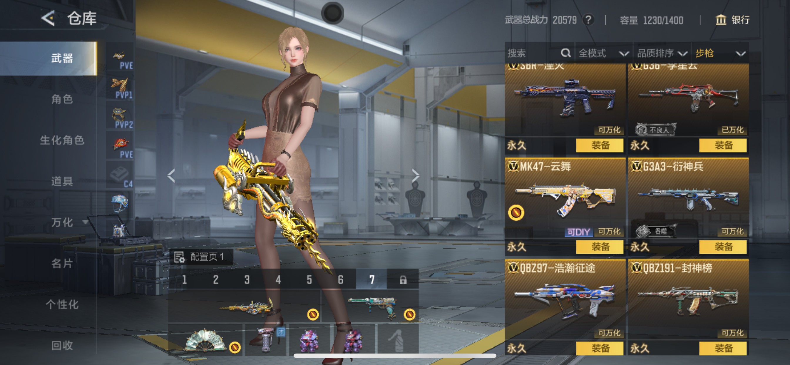 CFMHG49126枪战王者账号详情图18