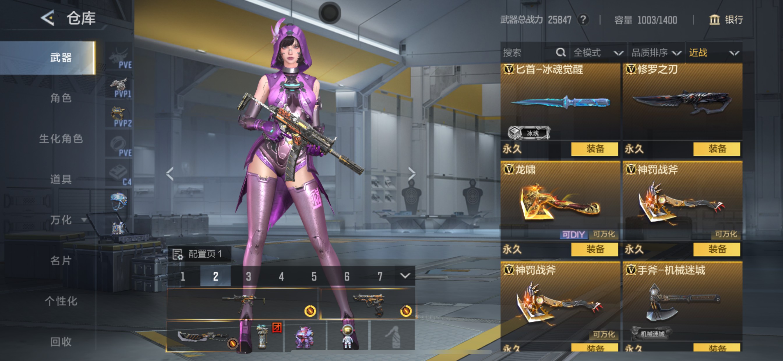 CFMHG49084枪战王者账号详情图35