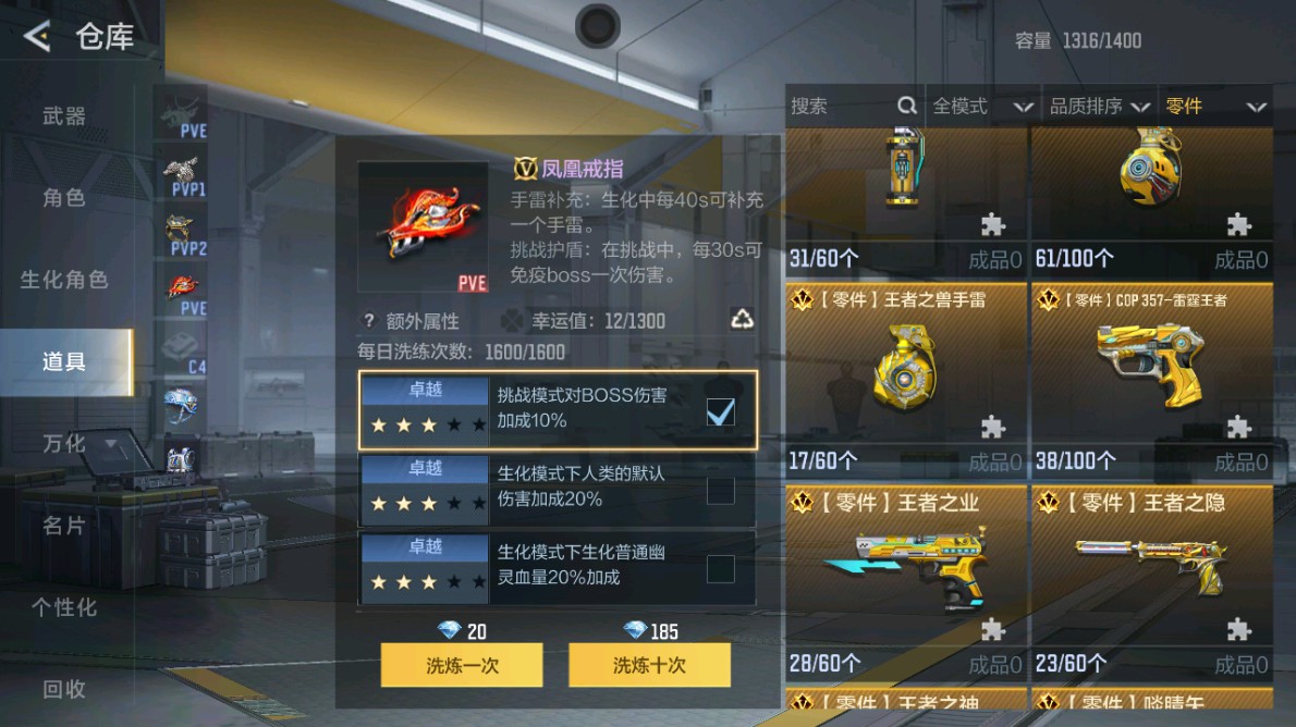 CFMHG48971枪战王者账号详情图47