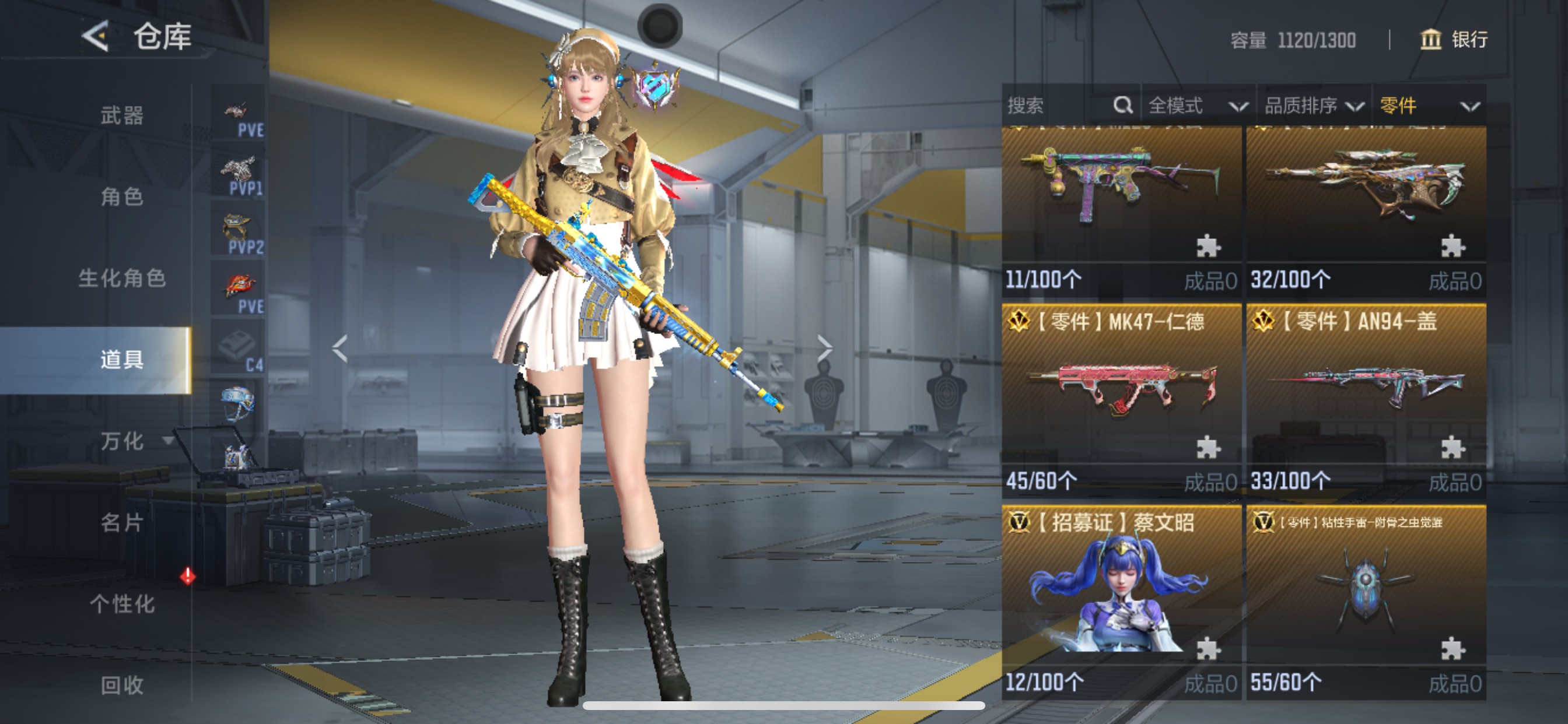 CFMHG49130枪战王者账号详情图66