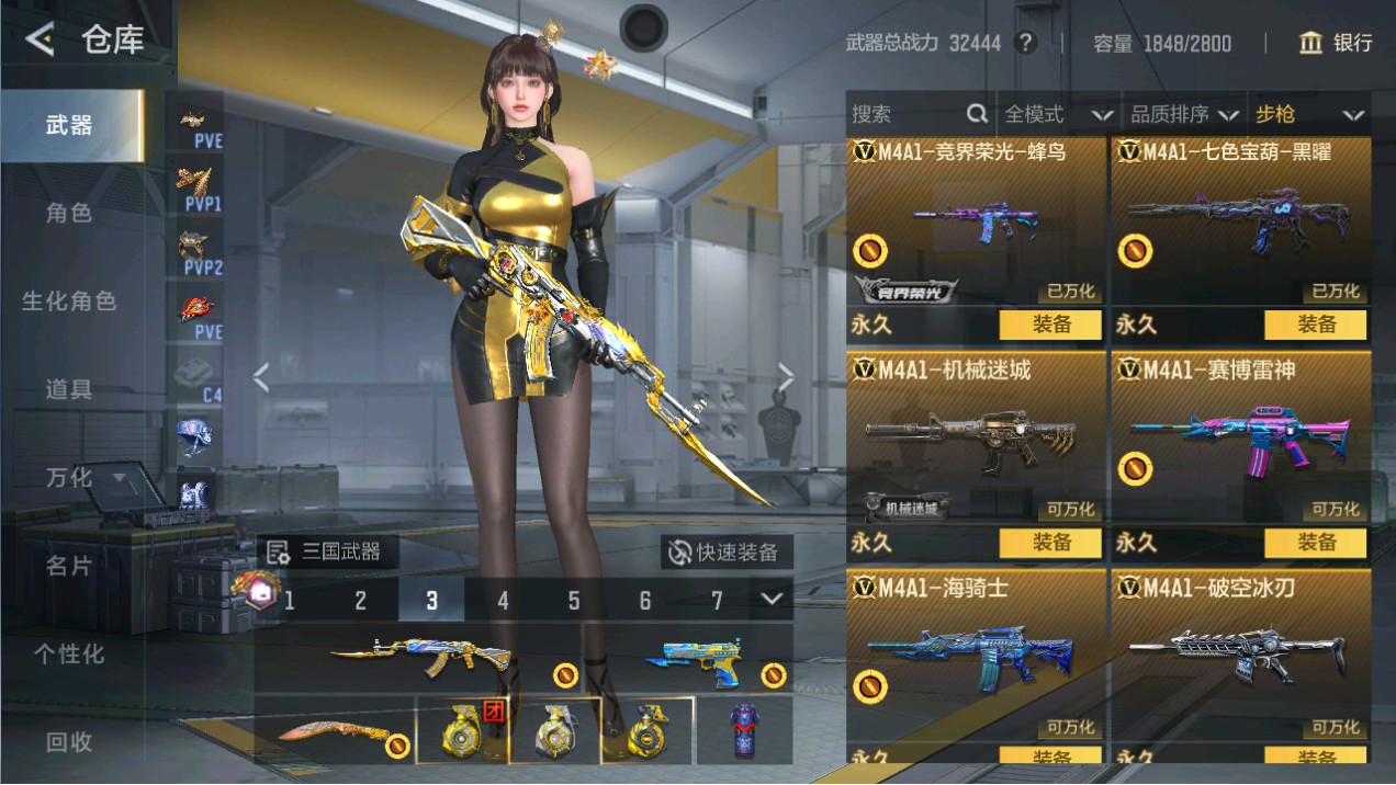 CFMHG48994枪战王者账号详情图14