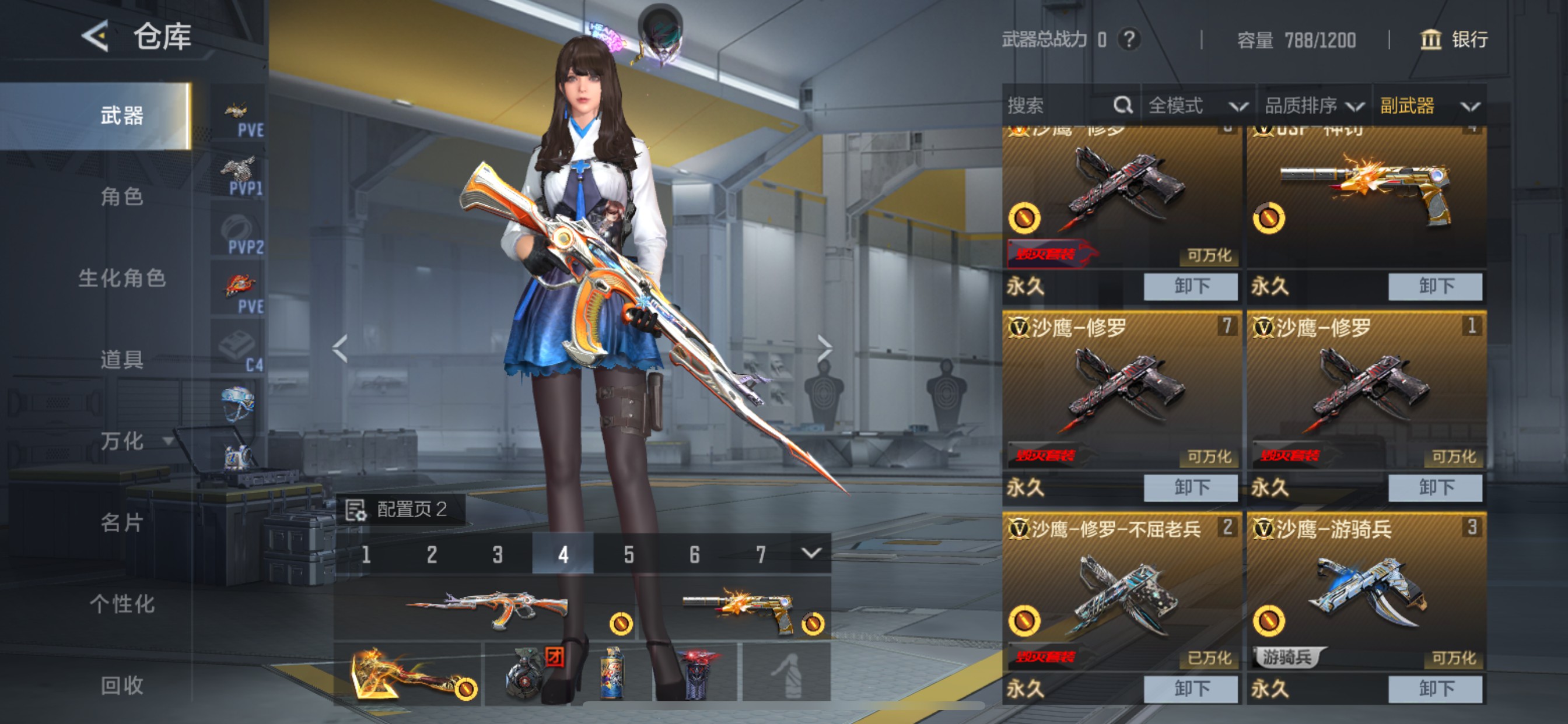 CFMHG49051枪战王者账号详情图12