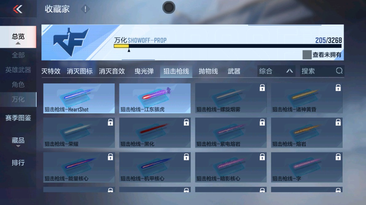 CFMHG48957枪战王者账号详情图41