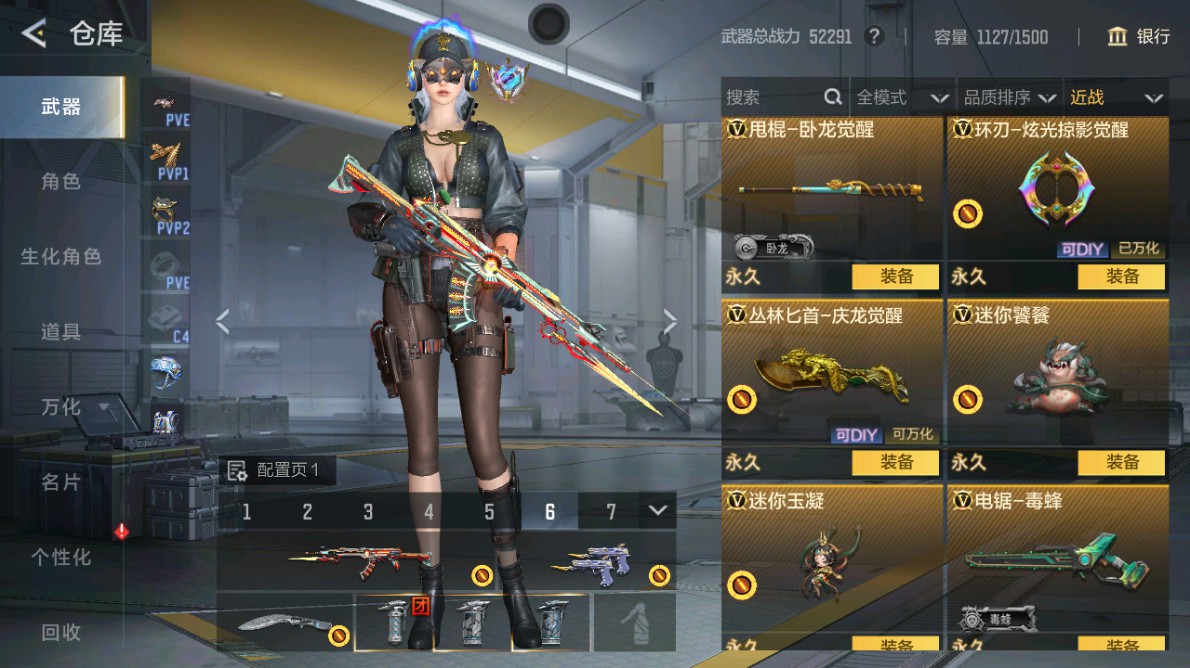 CFMHG48958枪战王者账号详情图29