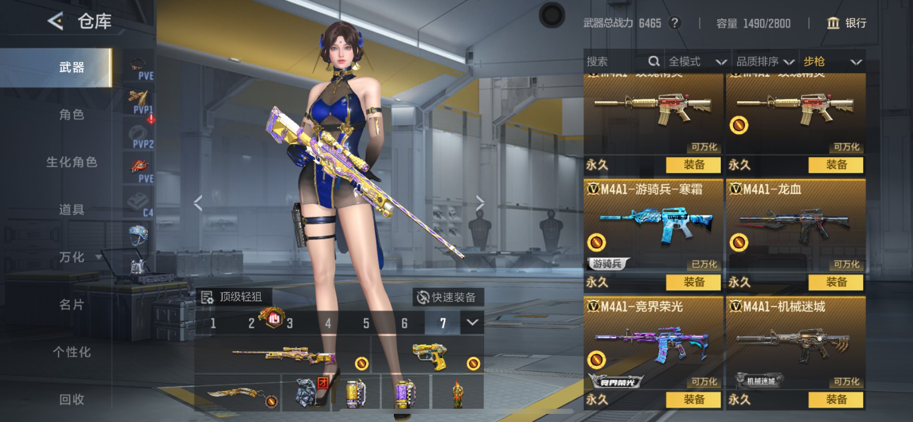 CFMHG49100枪战王者账号详情图10