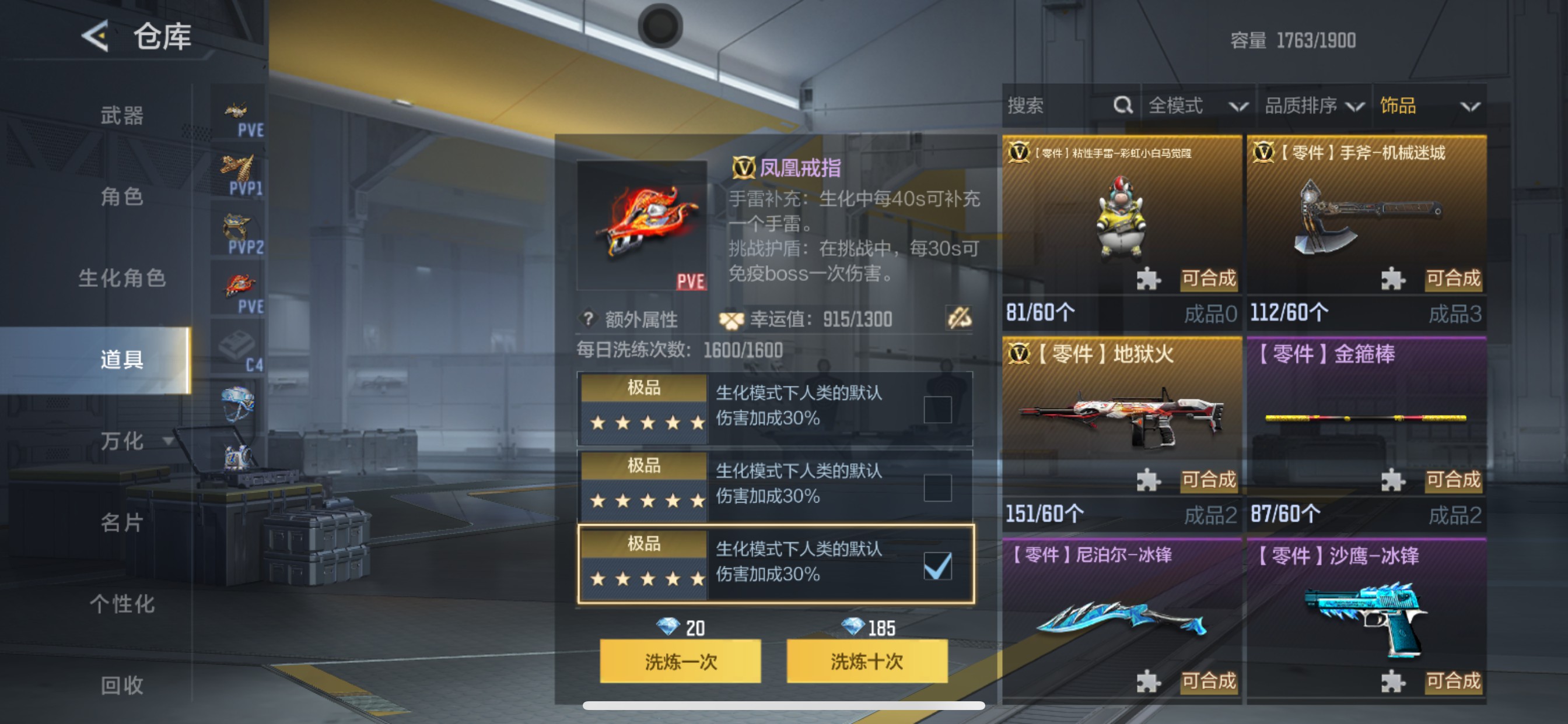 CFMHG49050枪战王者账号详情图54