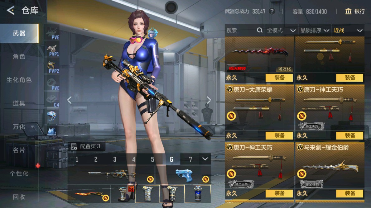 CFMHG48959枪战王者账号详情图23