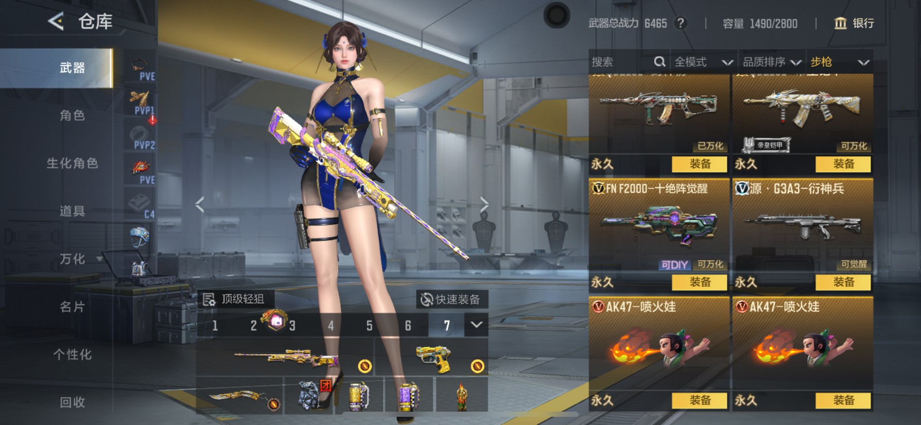 CFMHG49100枪战王者账号详情图21