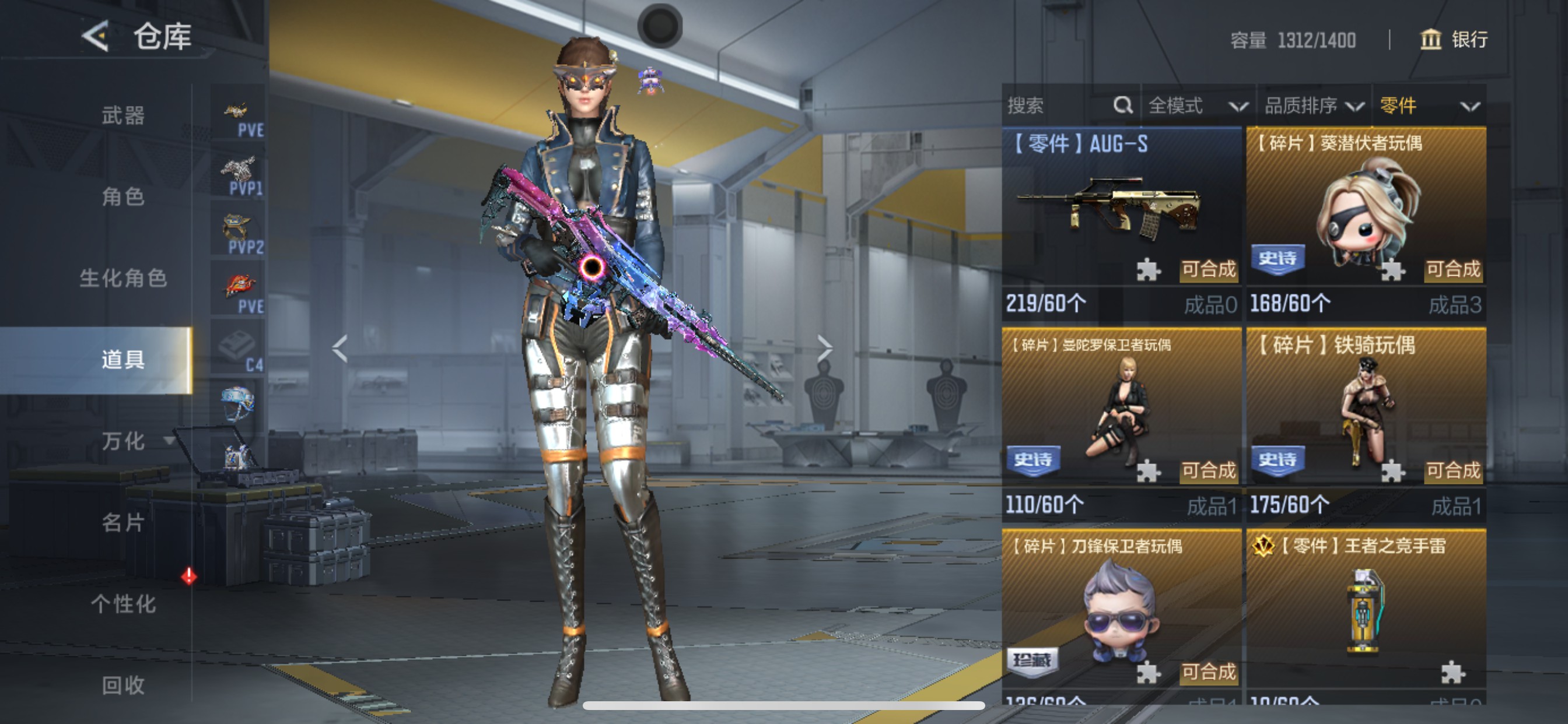 CFMHG49111枪战王者账号详情图37