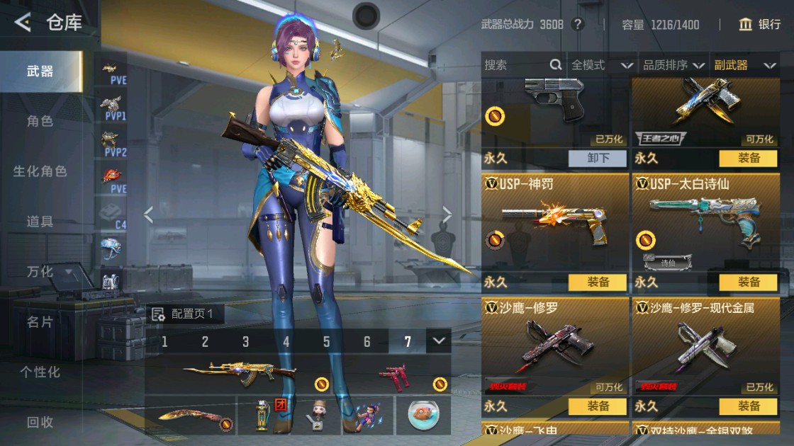 CFMHG48933枪战王者账号详情图17