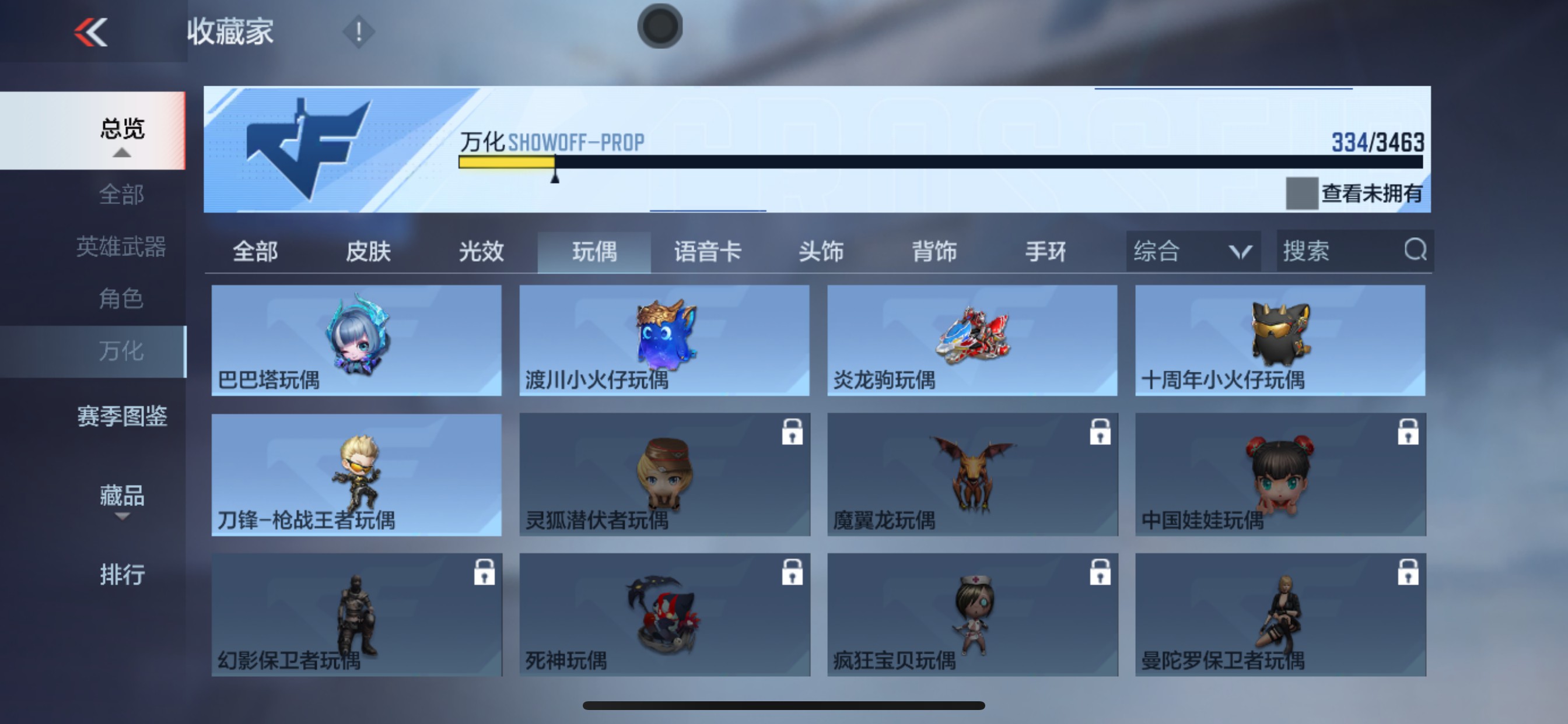 CFMHG49137枪战王者账号详情图61