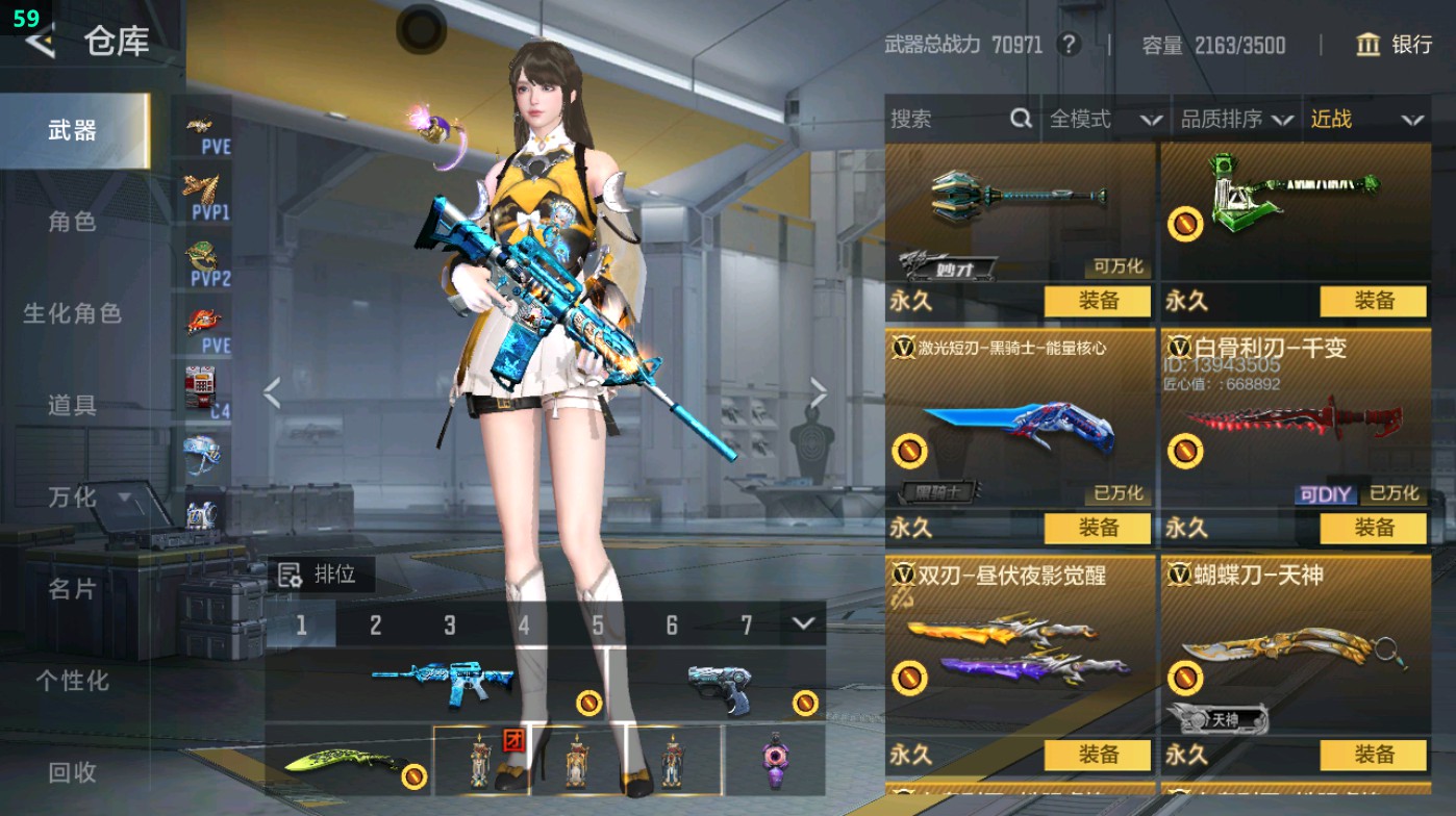 CFMHG48953枪战王者账号详情图97