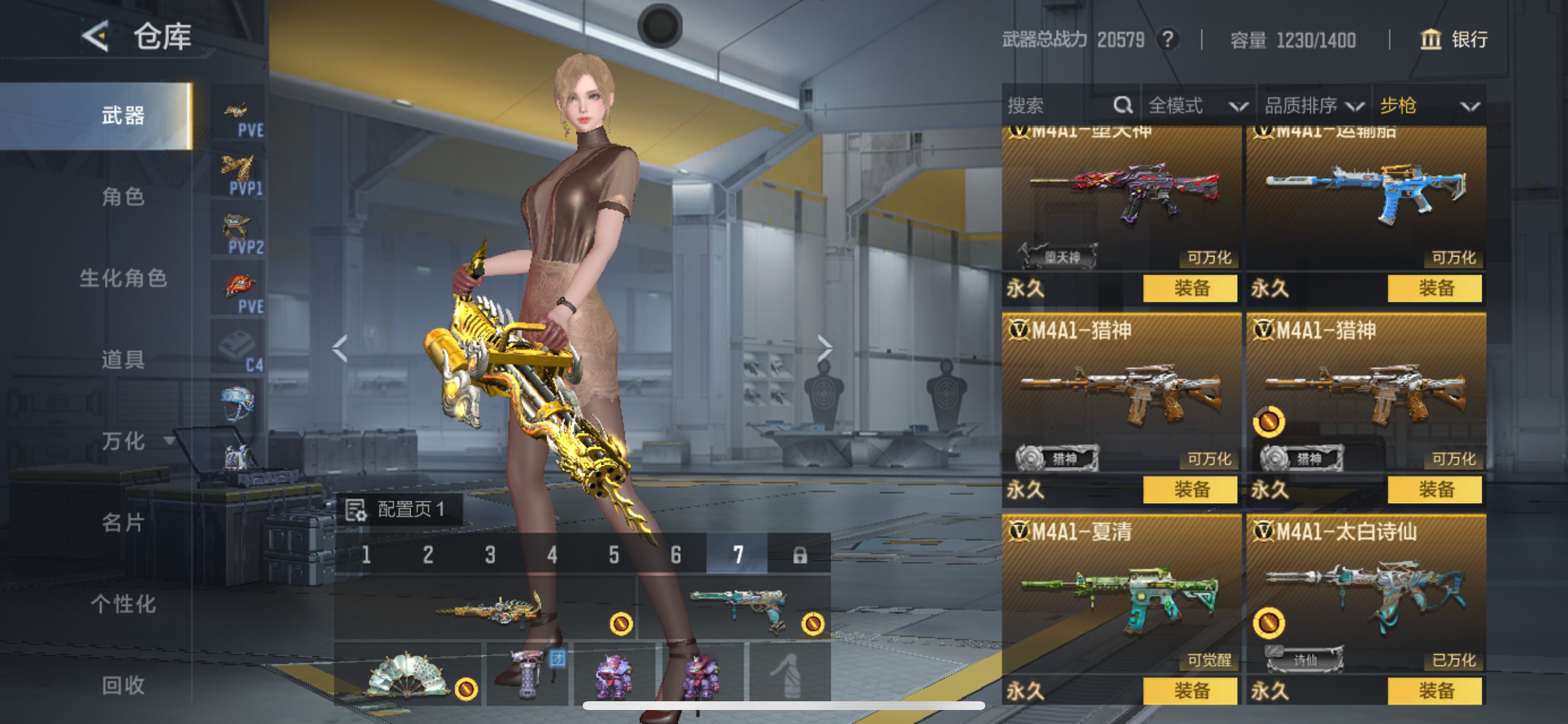 CFMHG49126枪战王者账号详情图13